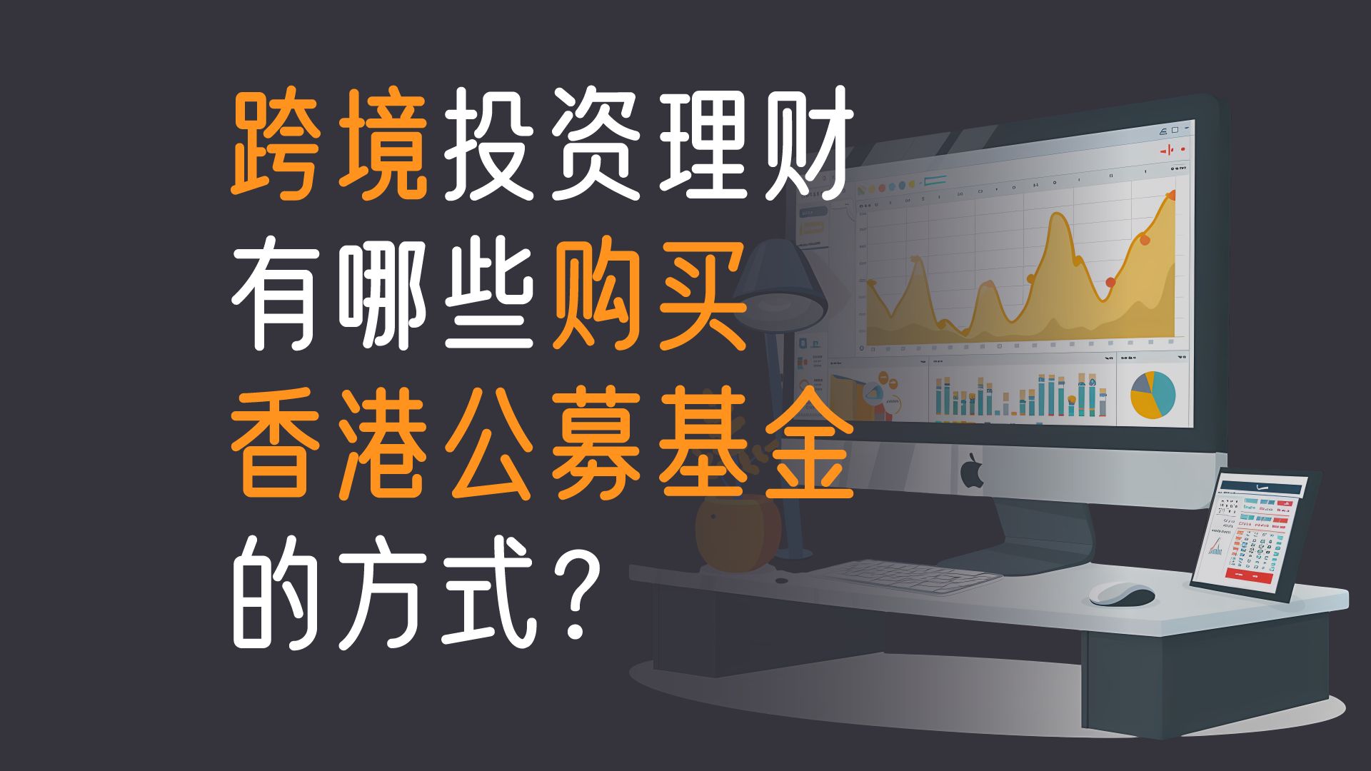 网上投资理财有哪些(投资理财有哪些渠道)