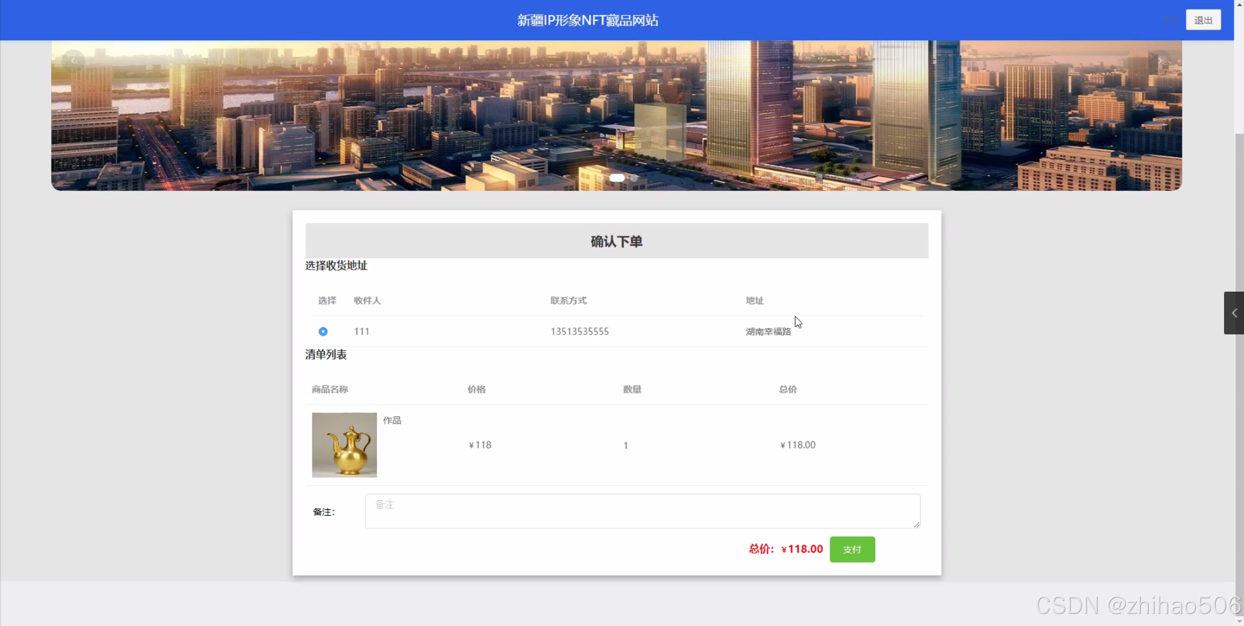nft中国官网(nftchina官网) nft中国官网(nftchina官网)