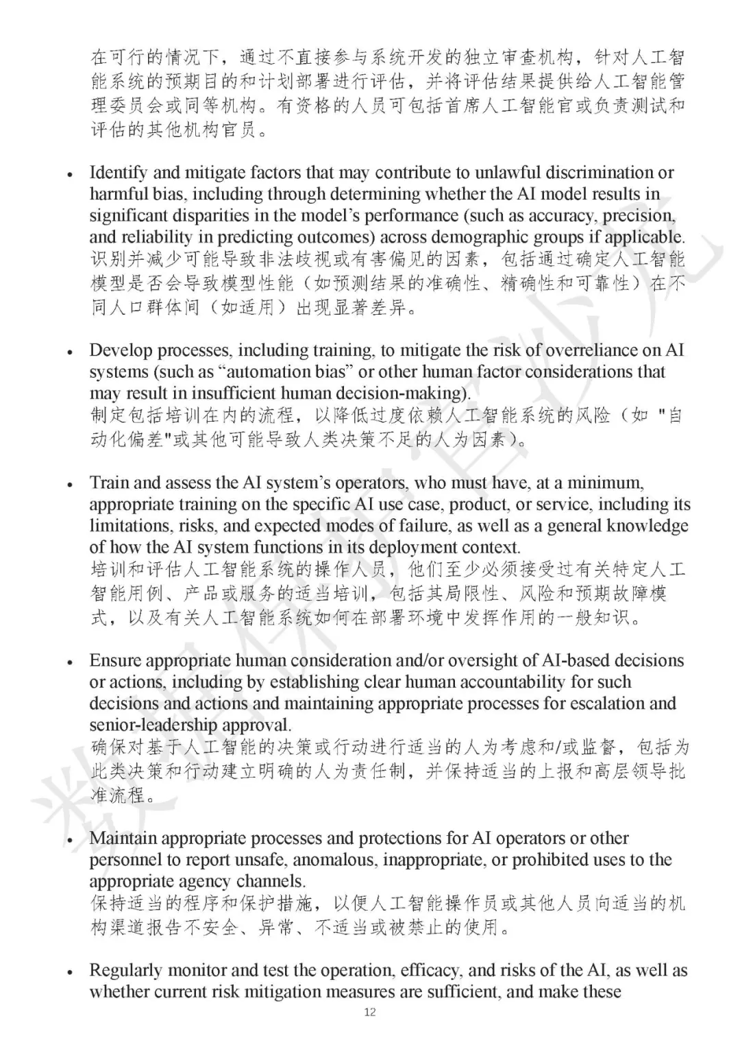 如何违反美国禁令(违反美国制裁政策后果) 如何违反美国禁令(违反美国制裁政策后果)