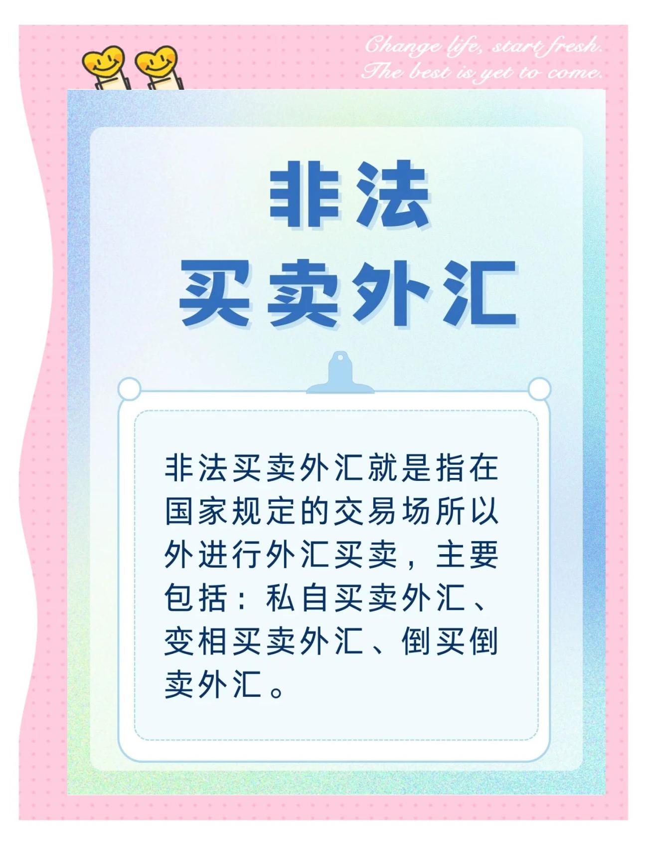 如何卖出外币(买卖外币是怎么赚钱的) 如何卖出外币(买卖外币是怎么赚钱的)
