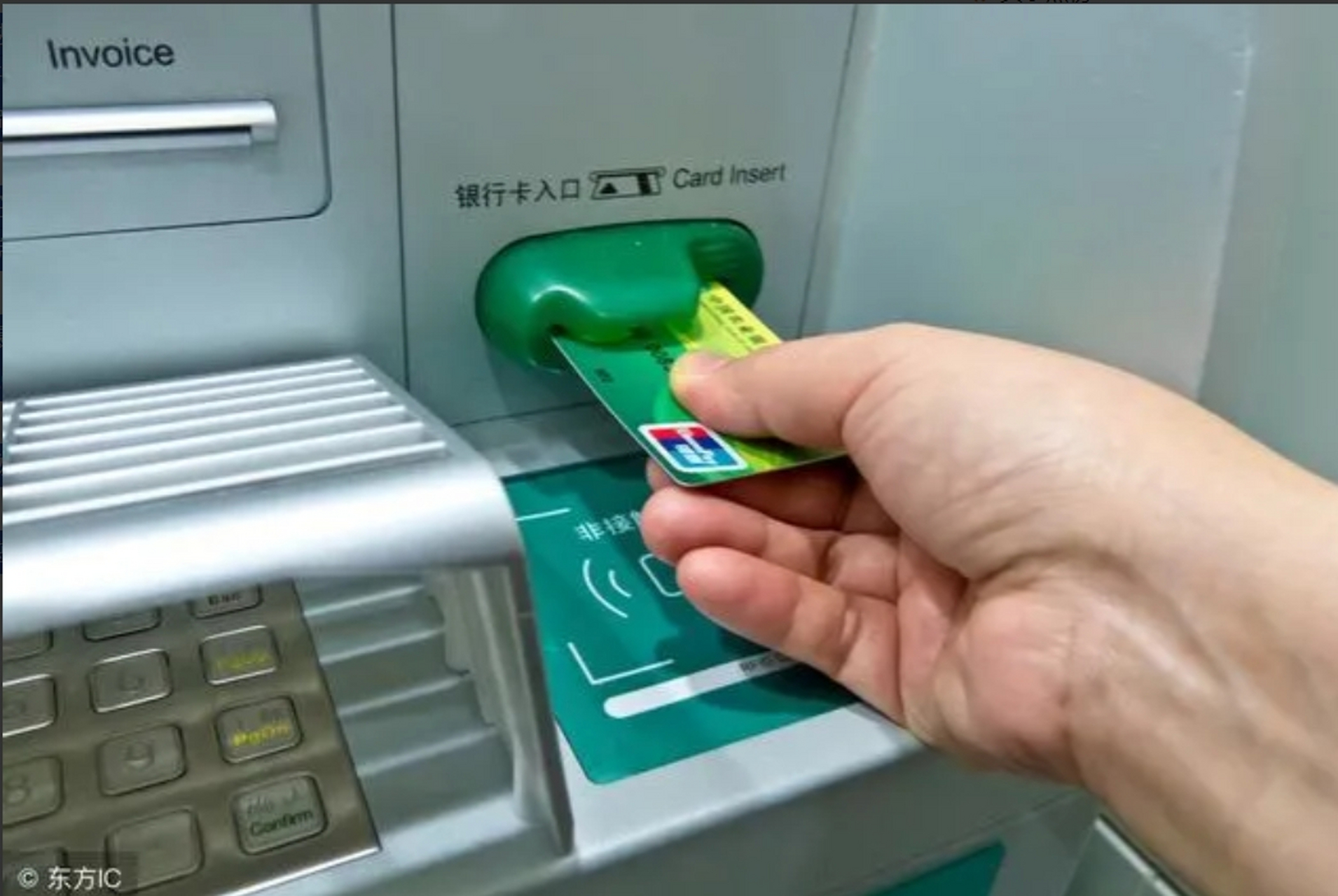 提款机如何取钱步骤(去提款机怎么往出取钱视频)