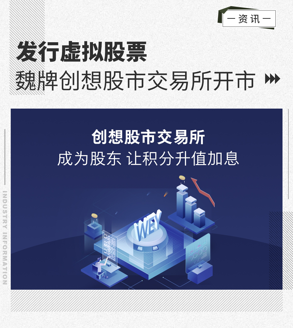 虚拟币交易所开发(正规钱币交易平台)