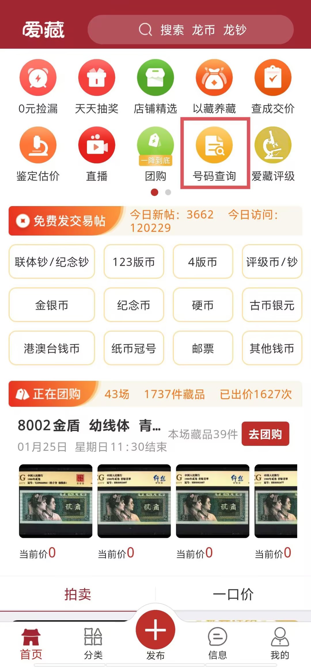 货币交易软件(货币交易软件在国内违法吗) 货币交易软件(货币交易软件在国内违法吗)