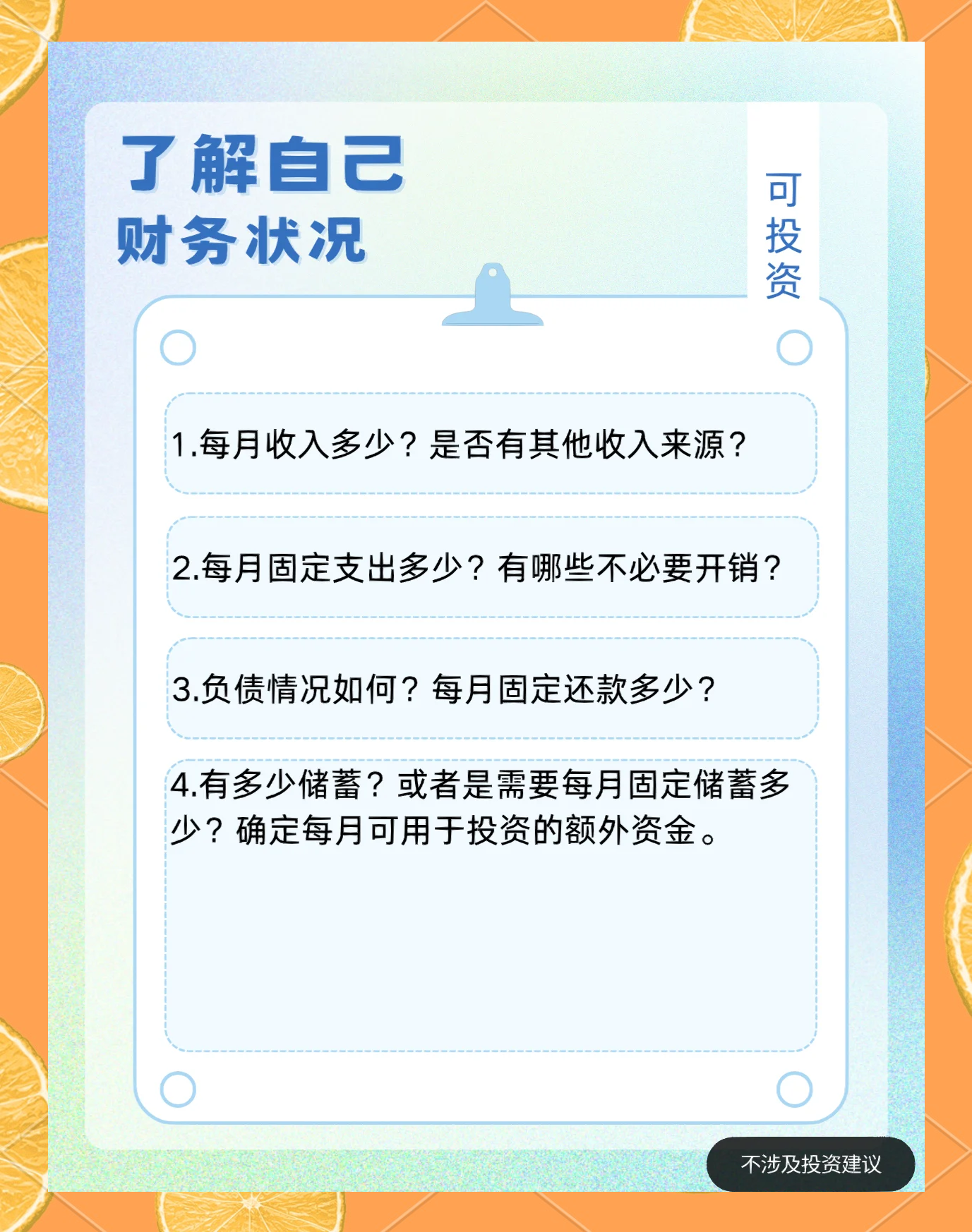 小额如何投资理财(小额的理财方法)