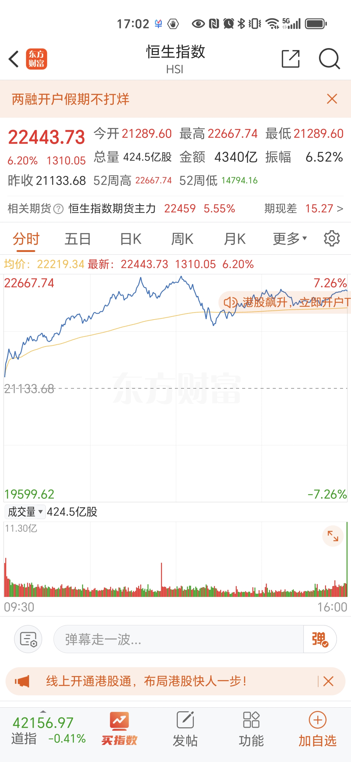 如何投资恒生指数(怎么投资恒生指数)