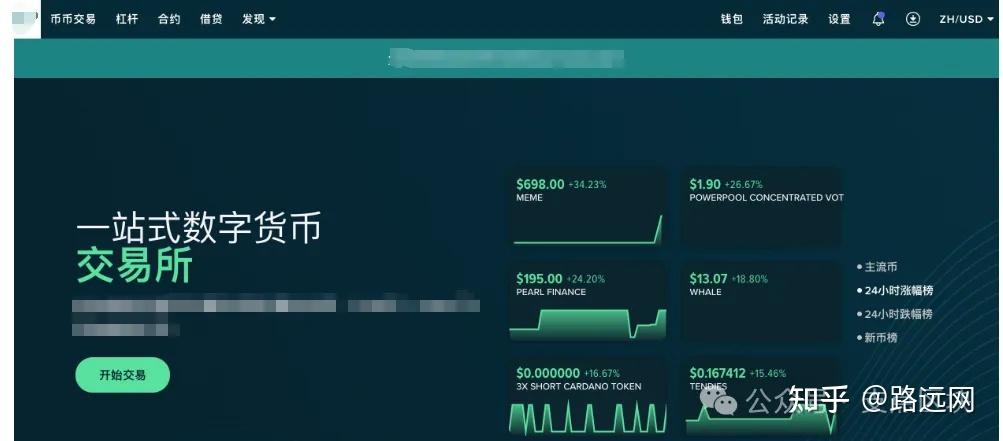 数字货币交易开发(数字货币交易所开发呢)