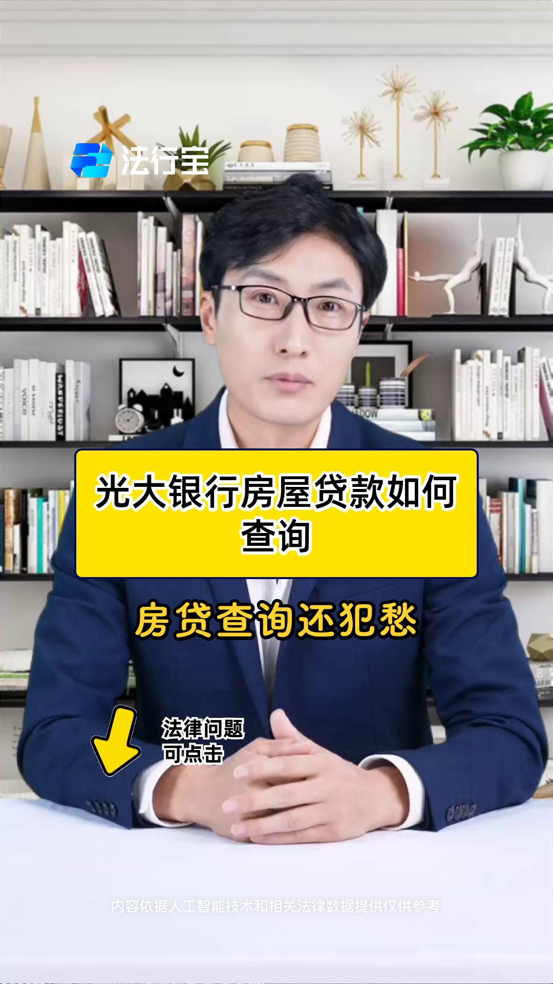 光大银行如何(光大银行如何删除收款人账号)