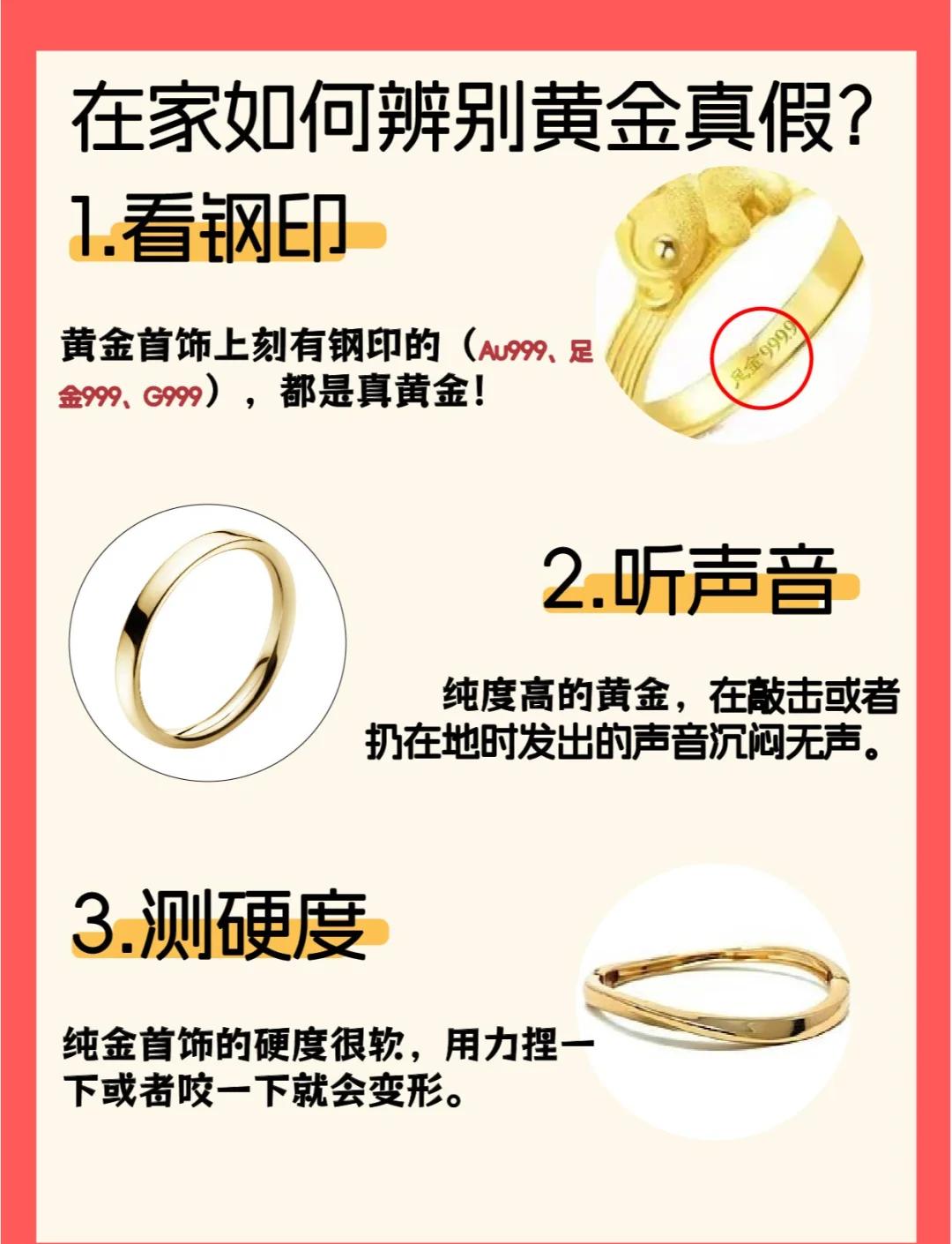 金子如何提纯(金子怎么提炼出来的很简单的) 金子如何提纯(金子怎么提炼出来的很简单的)