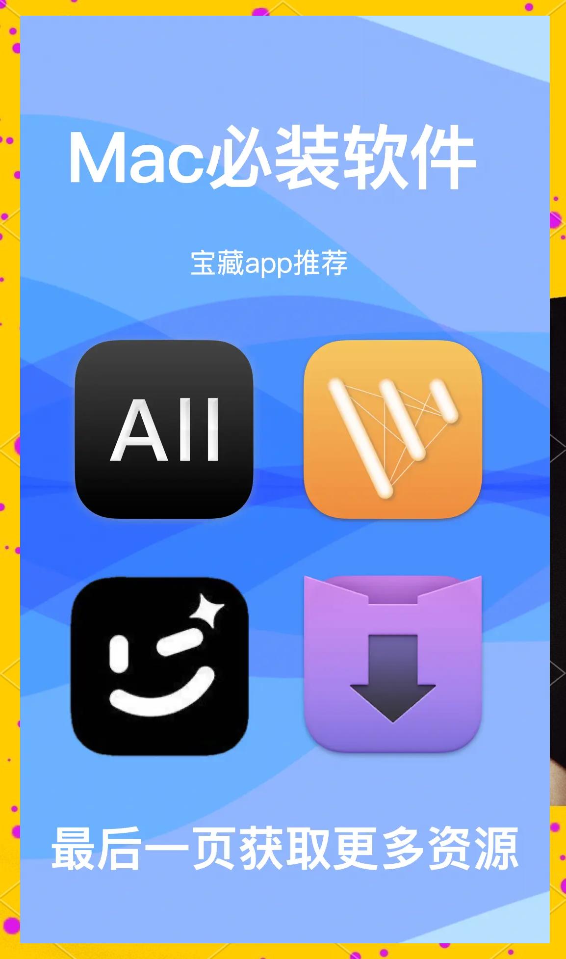 mac(mac地址) mac(mac地址)