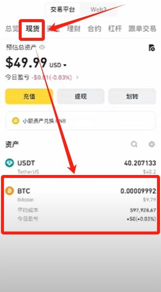 怎样注册币安网的简单介绍 怎样注册币安网的简单介绍