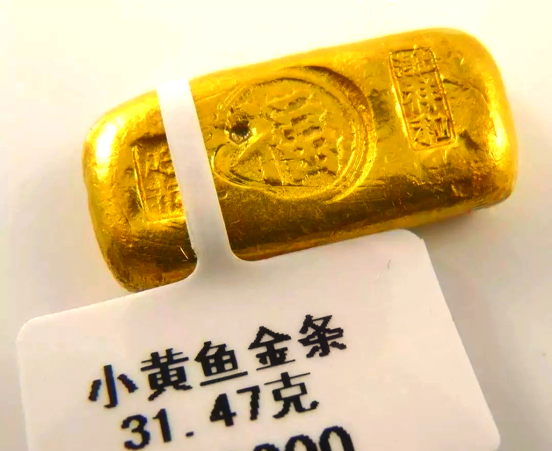 黄金如何(黄金如何躲避金属探测器) 黄金如何(黄金如何躲避金属探测器)