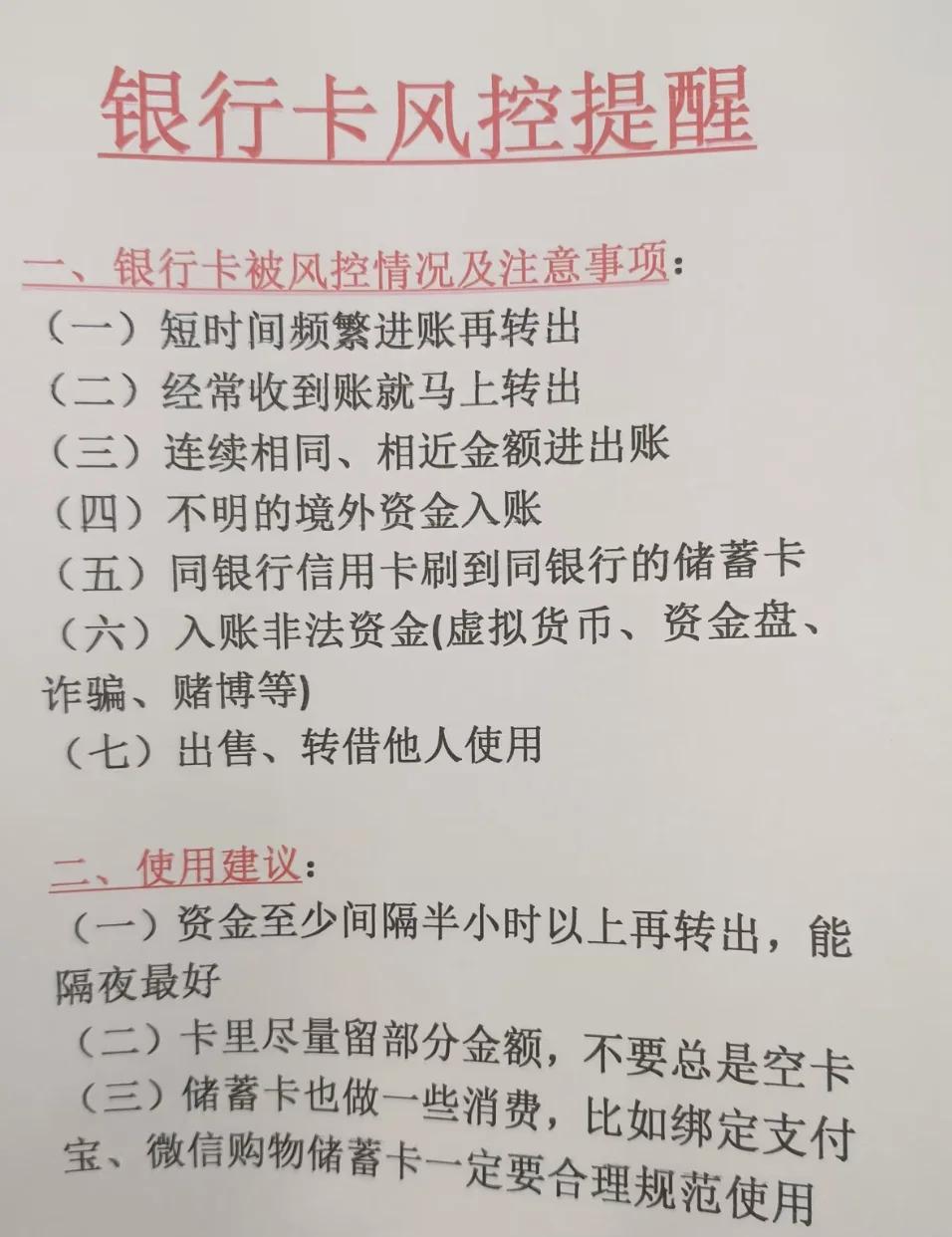 平安证券如何解绑银行卡(平安证券解绑银行卡得多久) 平安证券如何解绑银行卡(平安证券解绑银行卡得多久)
