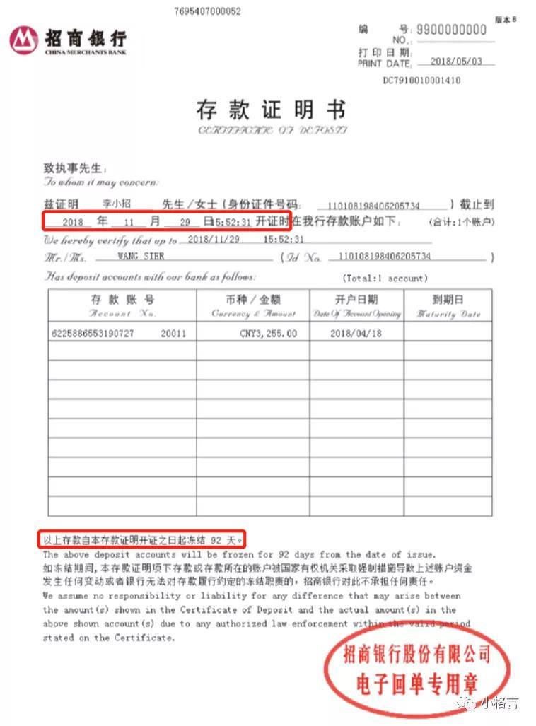 资产如何证明(如何出具资产证明) 资产如何证明(如何出具资产证明)