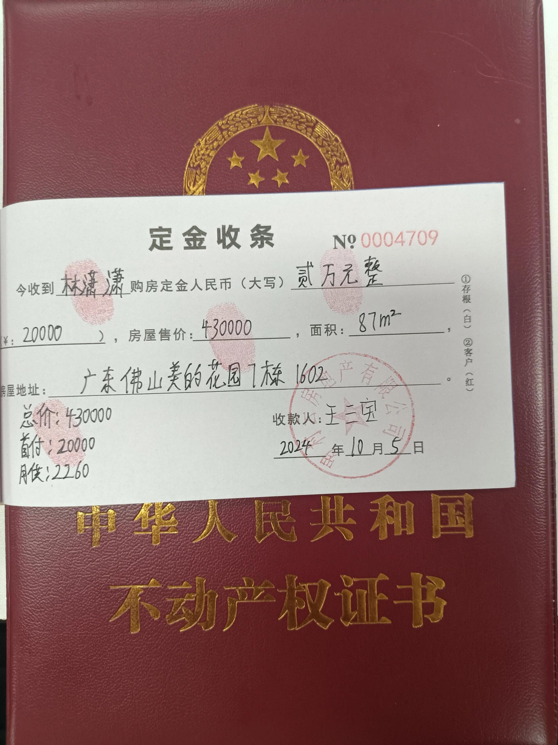 资产如何证明(如何出具资产证明) 资产如何证明(如何出具资产证明)