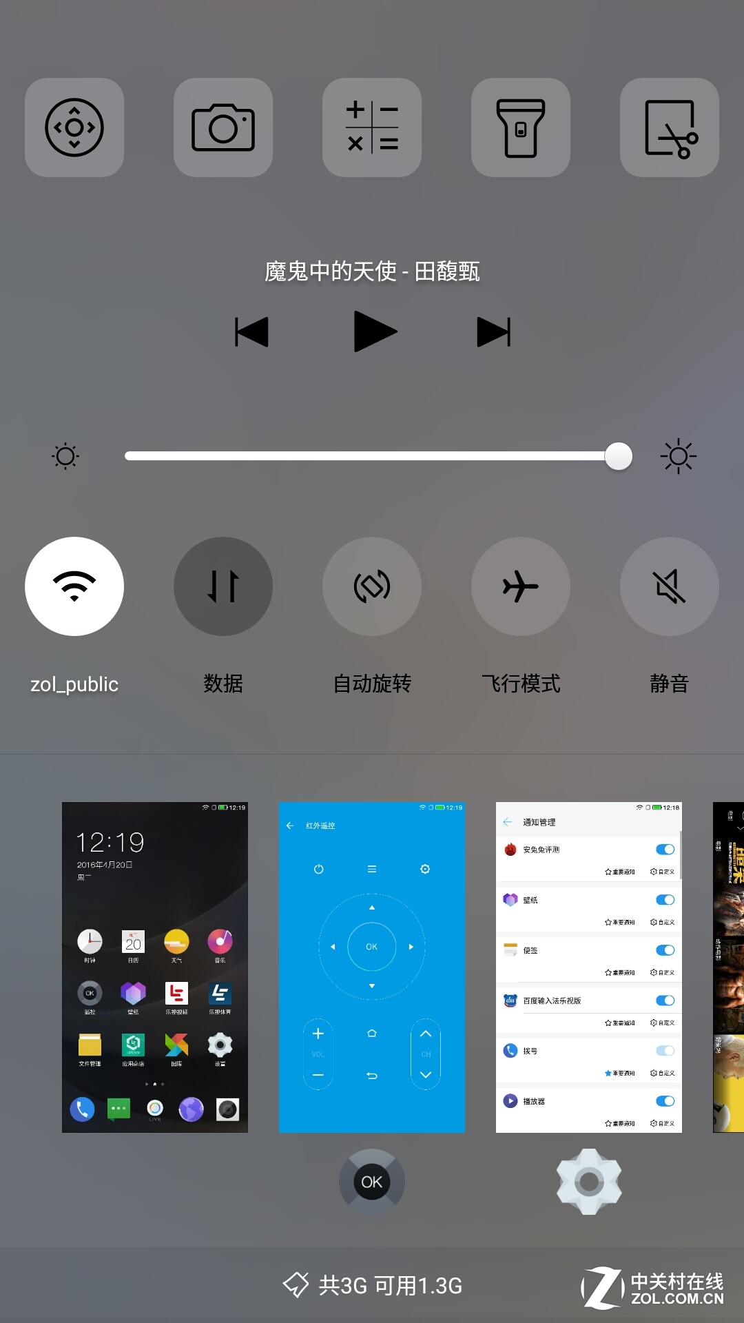 乐视如何运营(乐视如何运营产品) 乐视如何运营(乐视如何运营产品)