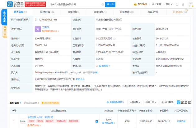 乐视如何运营(乐视如何运营产品) 乐视如何运营(乐视如何运营产品)