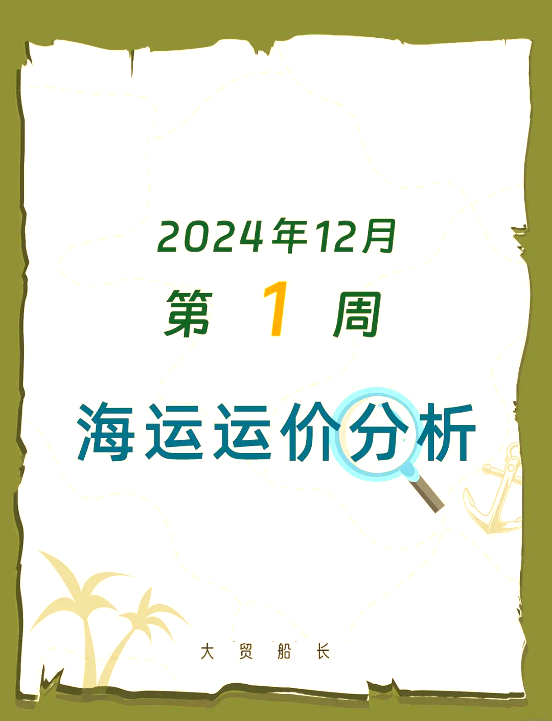ada价格行情(ada最新行情分析) ada价格行情(ada最新行情分析)