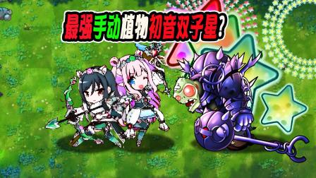 双子星游戏下载(双子星tv最新版软件下载) 双子星游戏下载(双子星tv最新版软件下载)