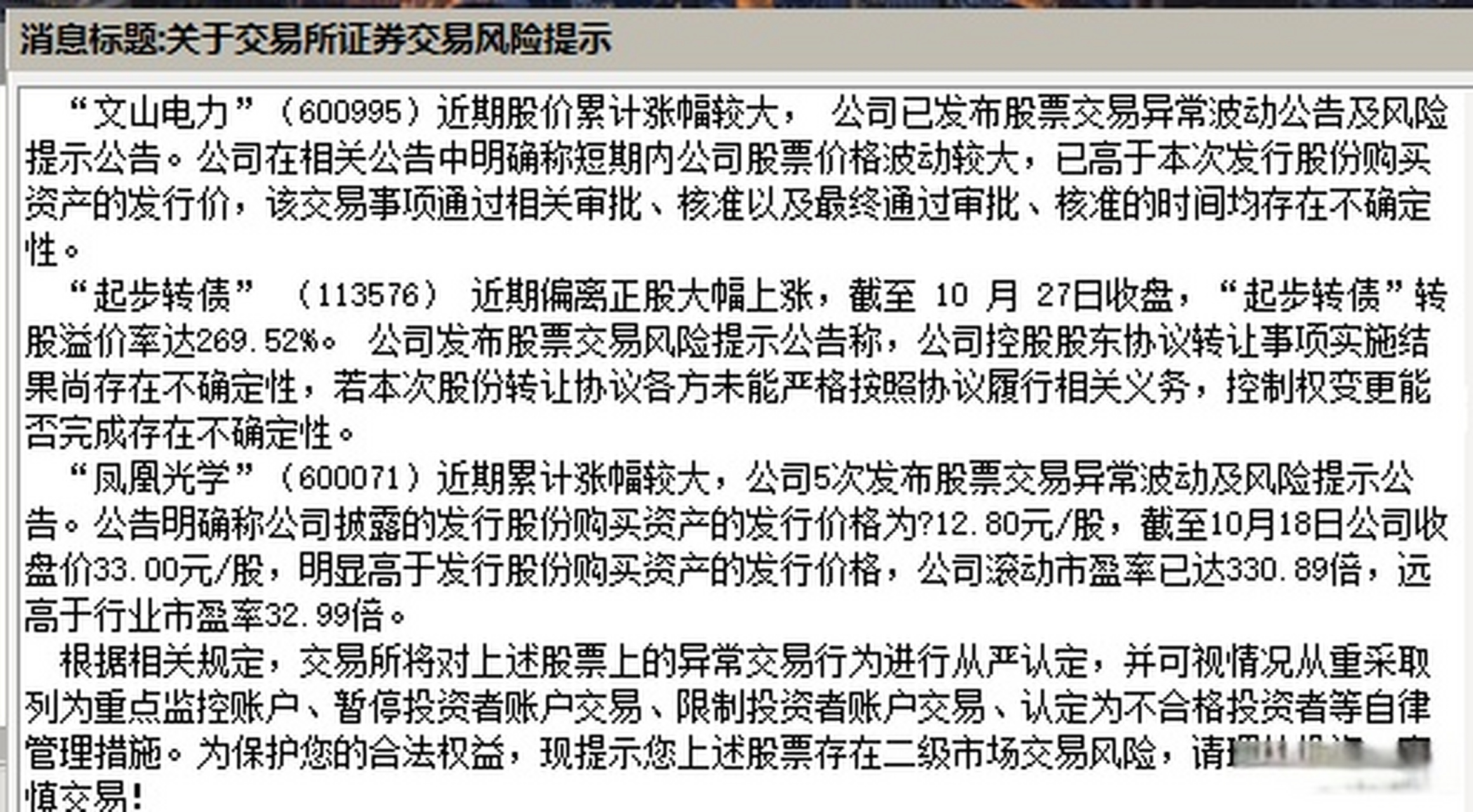 起步发债如何(债券发起式是什么意思) 起步发债如何(债券发起式是什么意思)