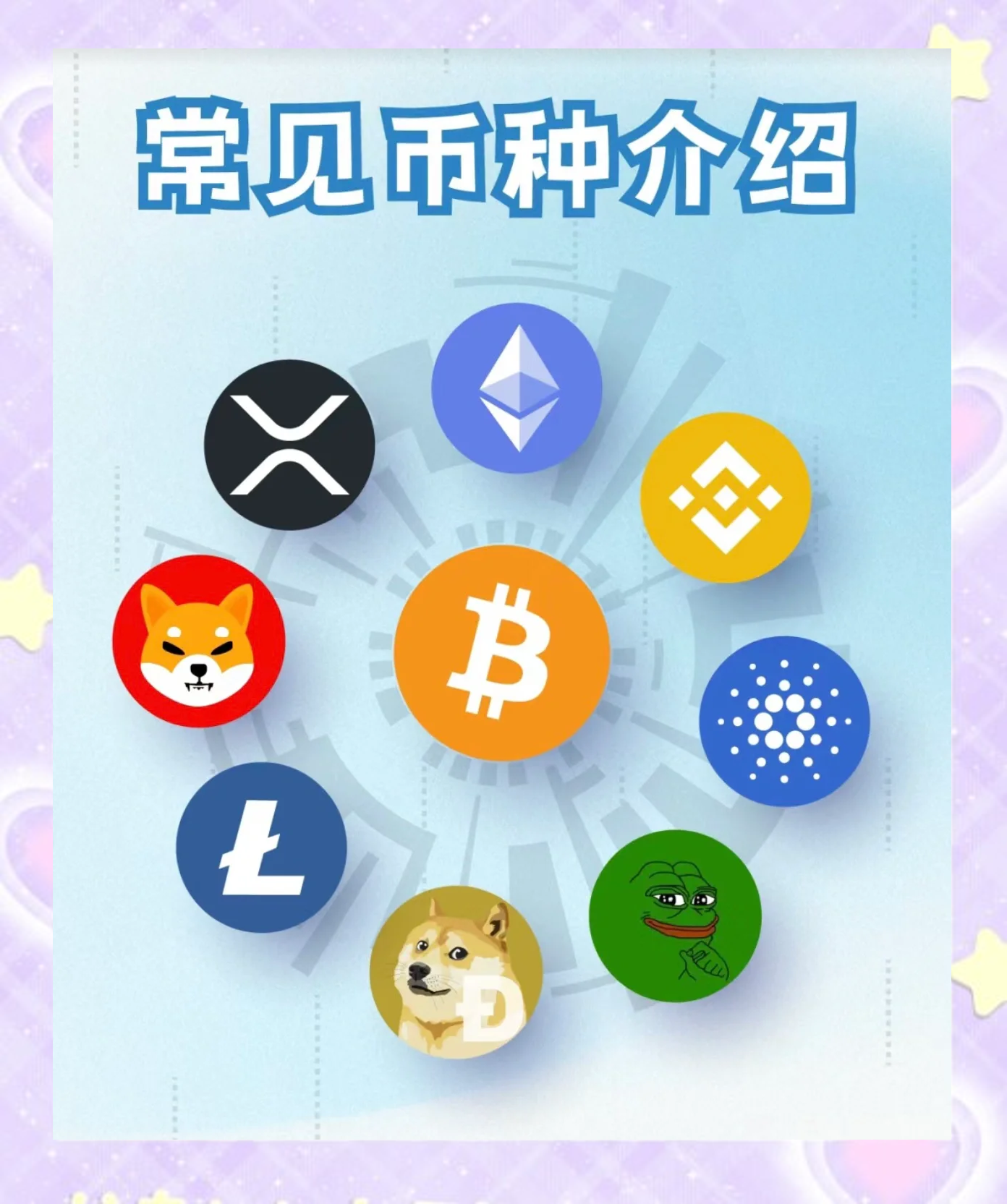 艾达币app下载(艾达币贴吧) 艾达币app下载(艾达币贴吧)