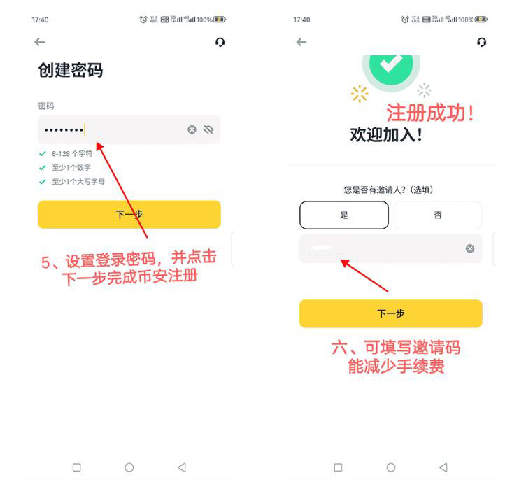 库币app苹果版(库币app下载) 库币app苹果版(库币app下载)