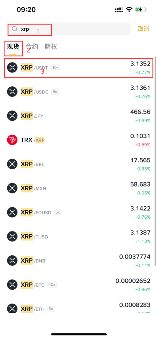 xrp币价格(xrp币价格阻力位多少) xrp币价格(xrp币价格阻力位多少)