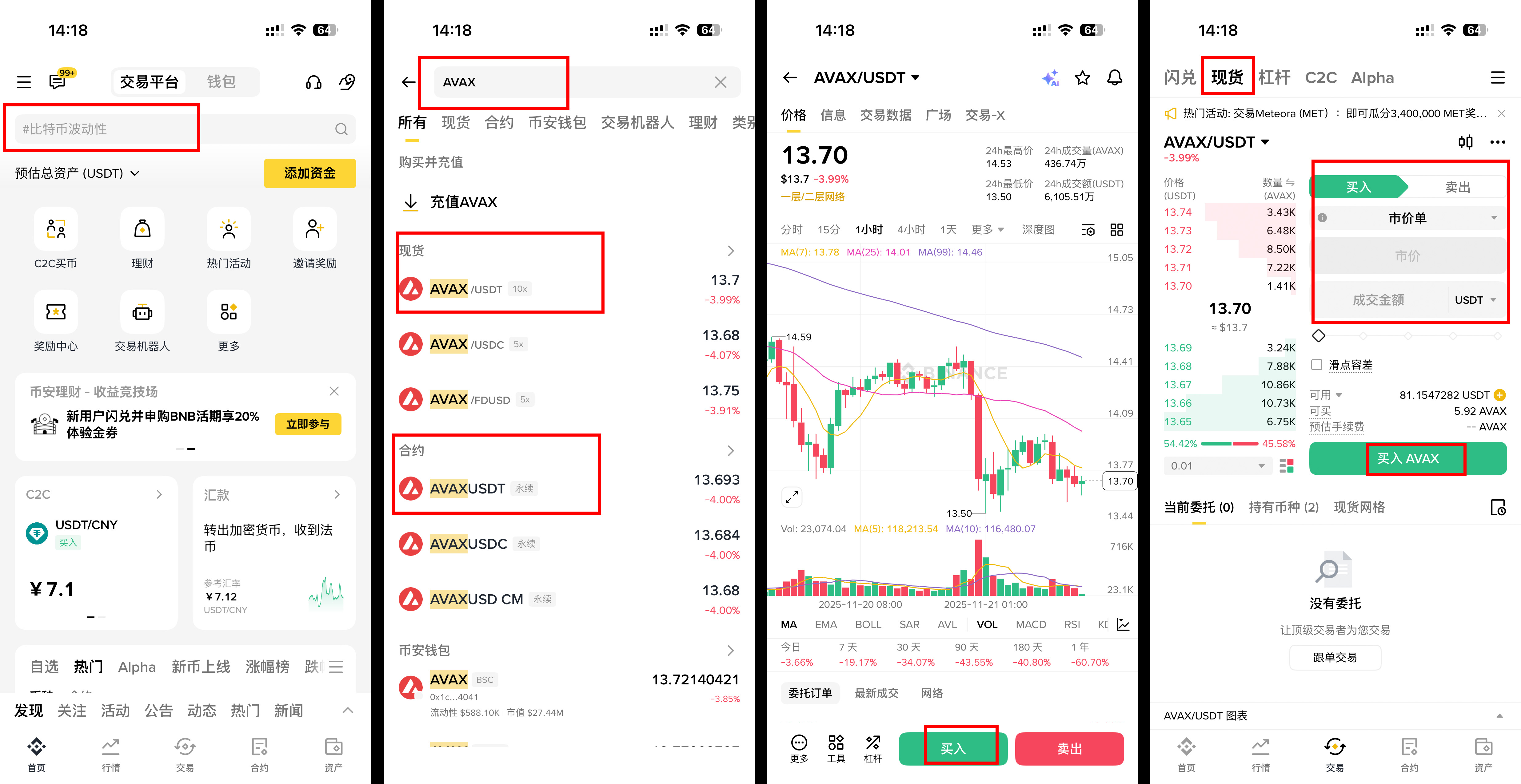如何买区块链(怎么买区块链货币) 如何买区块链(怎么买区块链货币)